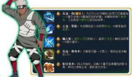 火影三月份版本爆料最新,神秘忍者崛起，命运之战即将开启！