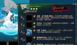 火影忍者ol鲛肌融合最新爆料,火影忍者OL全新爆料揭秘