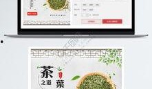 爆料茶叶视频素材下载,探寻茶叶种植与制作全过程
