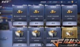 cf手游核心体验服最新爆料,极致射击体验，等你来战！