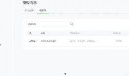 小程序最新爆料资讯,功能升级与行业趋势前瞻