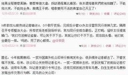 娱乐爆料匿名,神秘事件幕后真相大曝光！