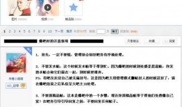贴吧网友爆料视频,揭秘事件背后惊人真相